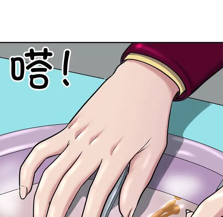 母女第5话