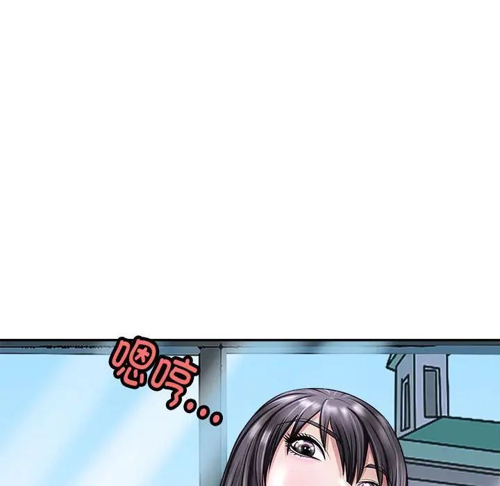 母女第5话