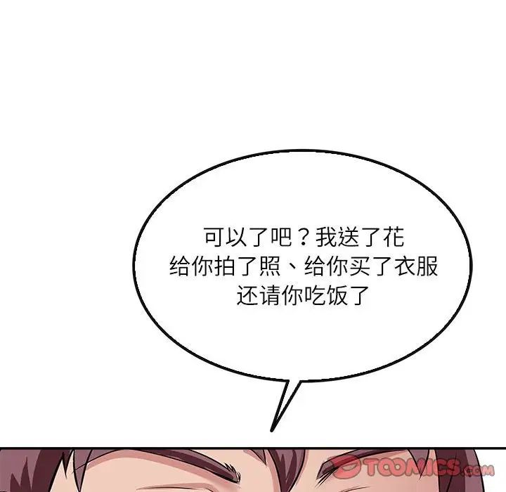 母女第5话