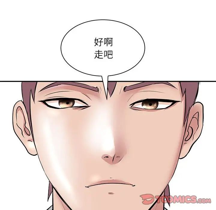 母女第5话