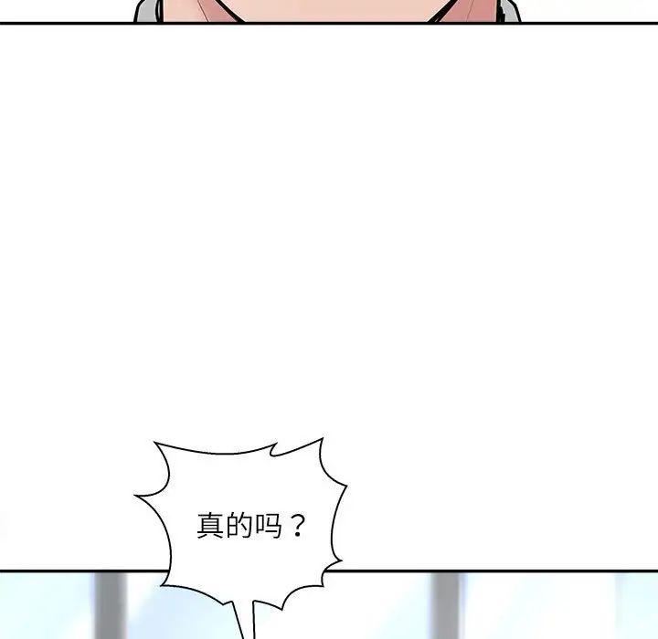 母女第5话