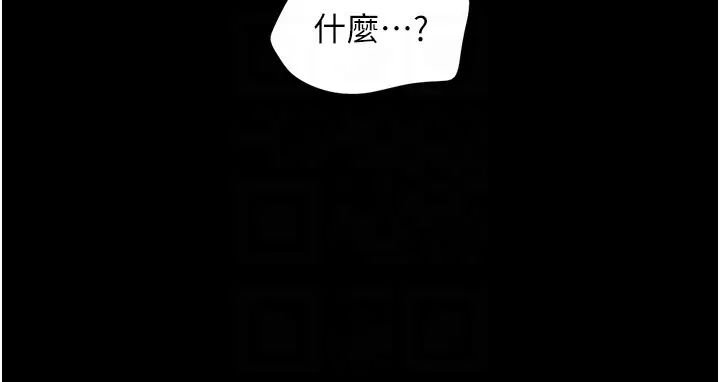 韶恩第9话-新开发的插入性诊疗