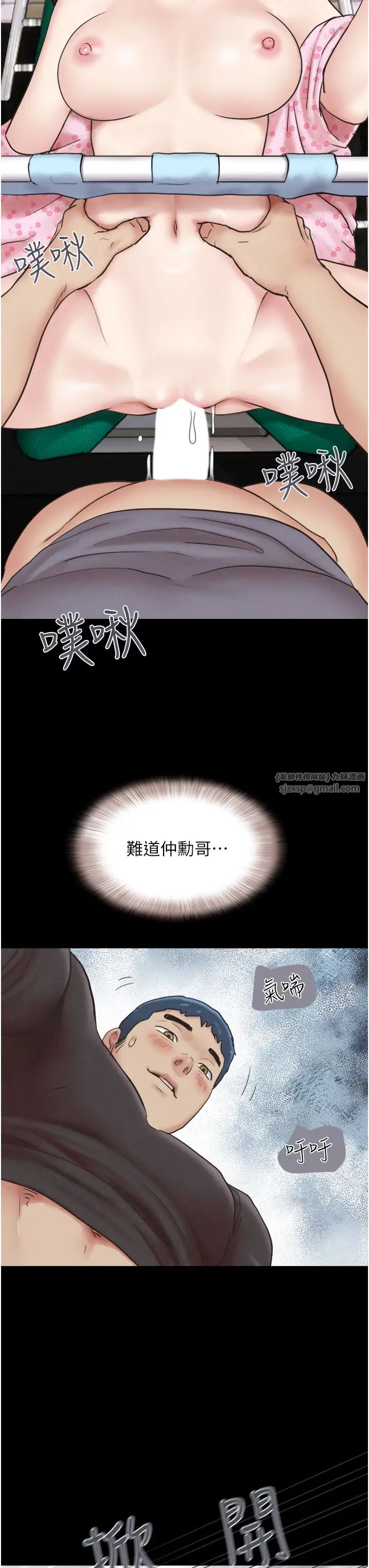 韶恩第9话-新开发的插入性诊疗