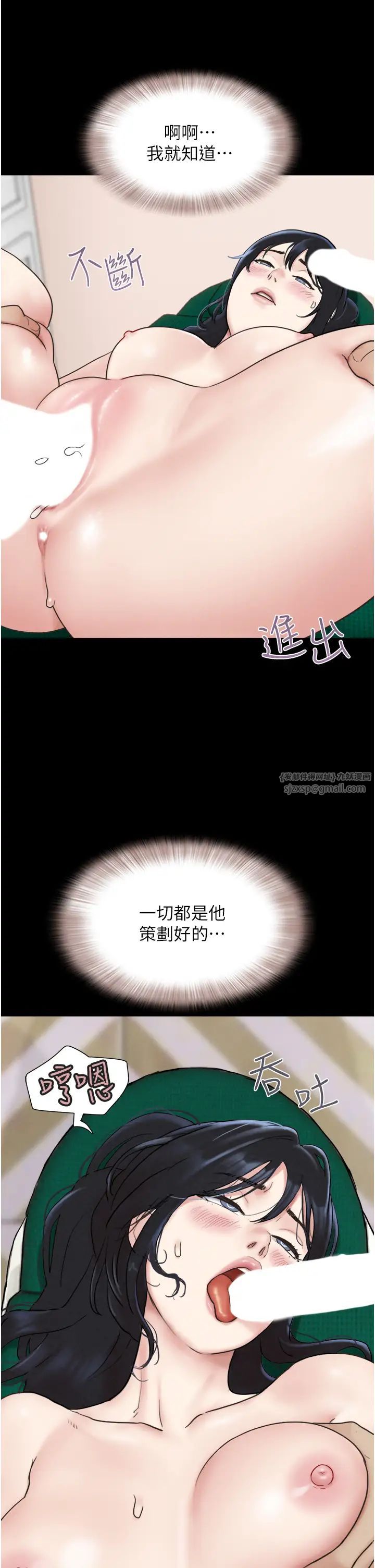 韶恩第9话-新开发的插入性诊疗
