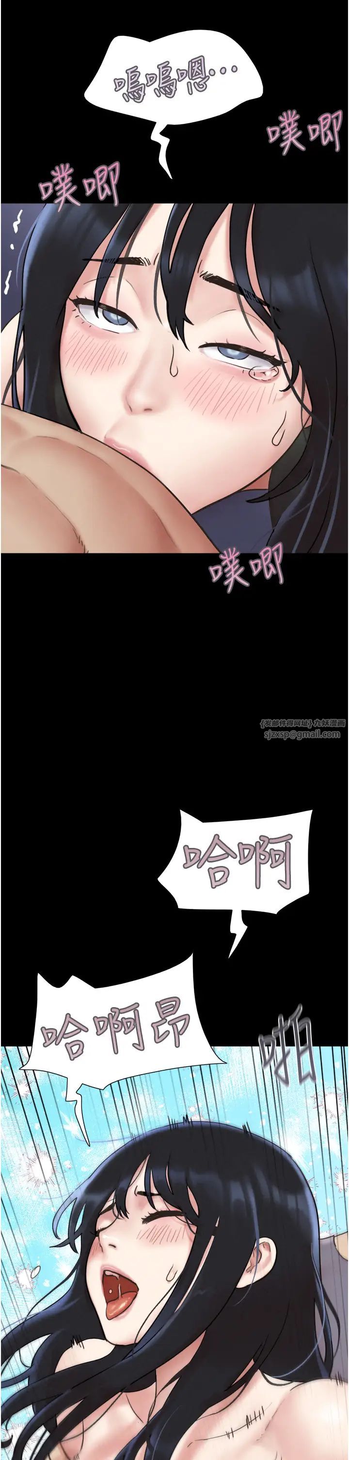 韶恩第9话-新开发的插入性诊疗