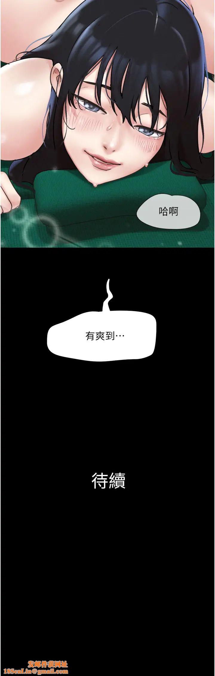韶恩第9话-新开发的插入性诊疗