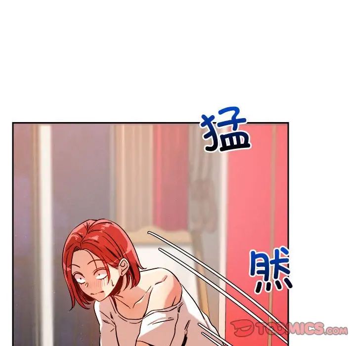 恋人未满第8话