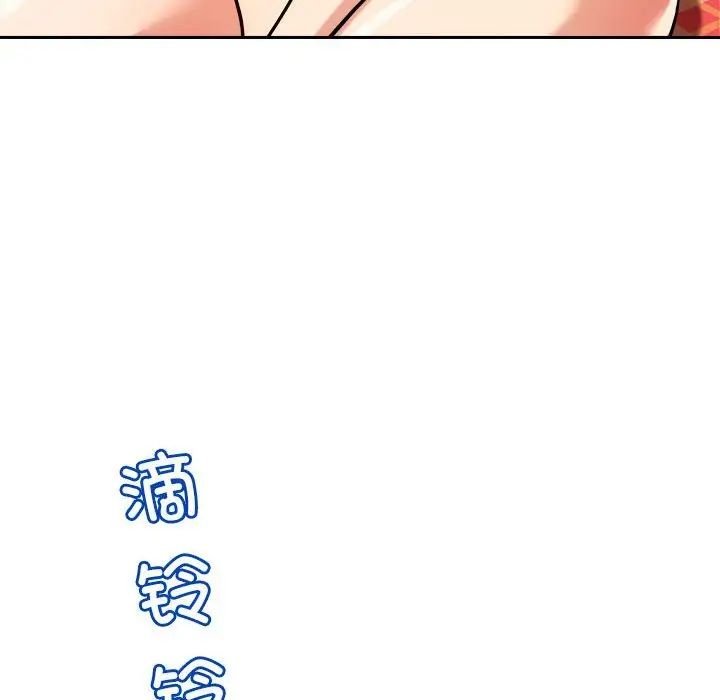 恋人未满第8话