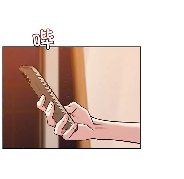 恋人未满第8话