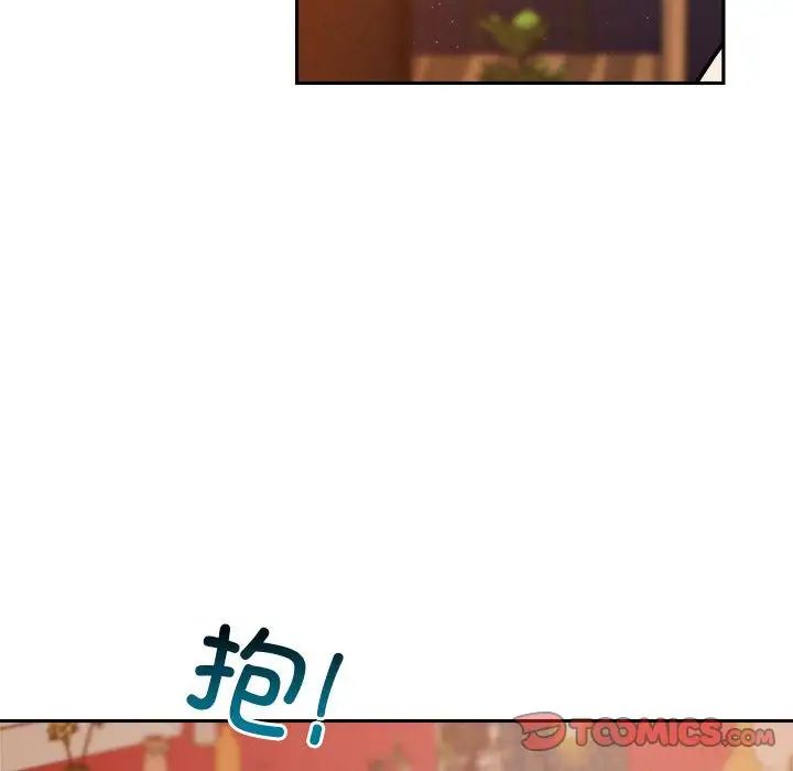 恋人未满第8话