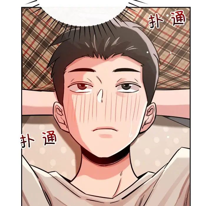 恋人未满第8话