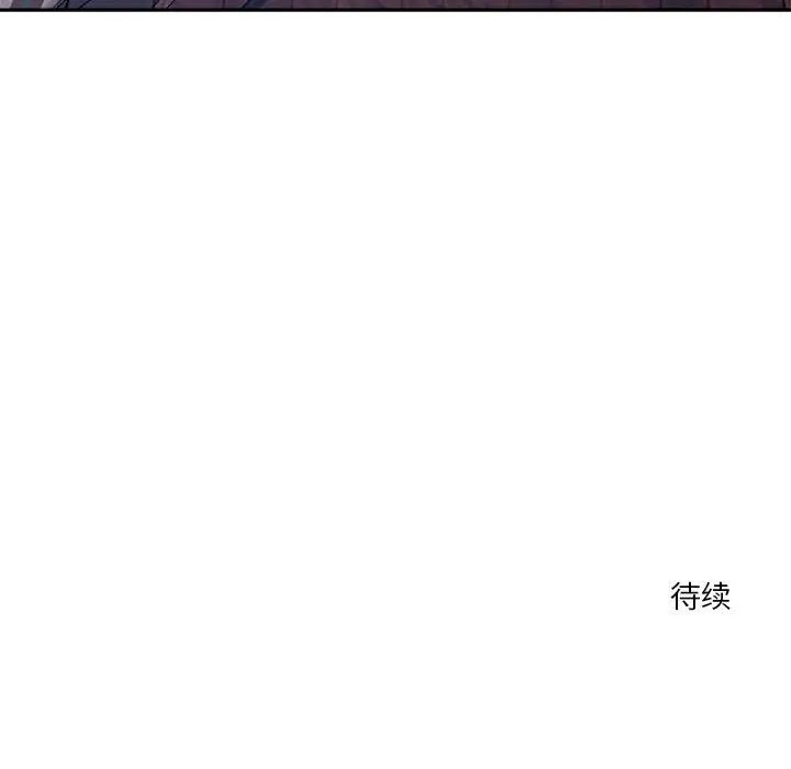 恋人未满第8话