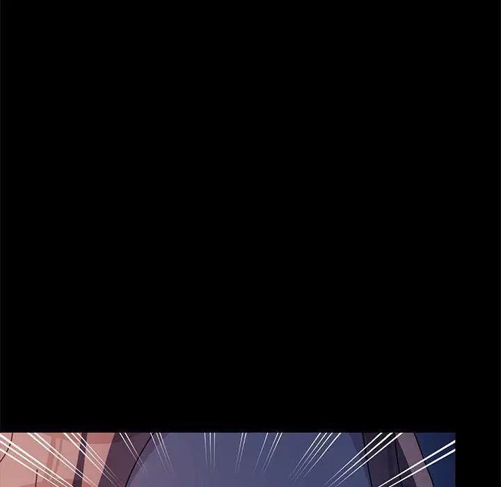 赘婿要通吃第53话