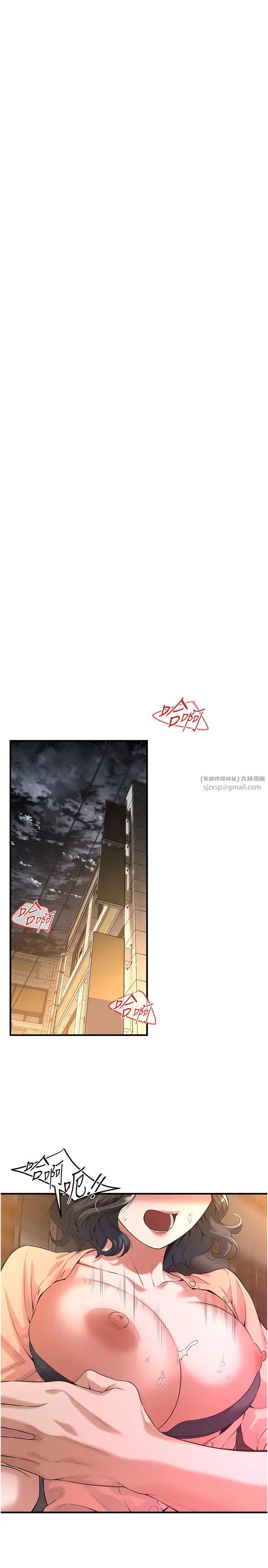 街头干架王第52话-今天要把妳当狗干