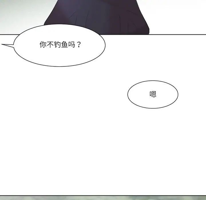 爱上属于别人的妳第47话