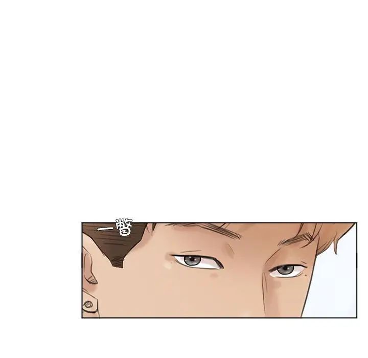 爱上属于别人的妳第47话