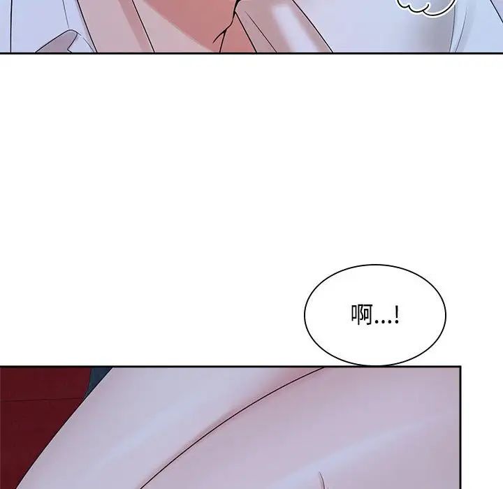 疯了才结婚第38话