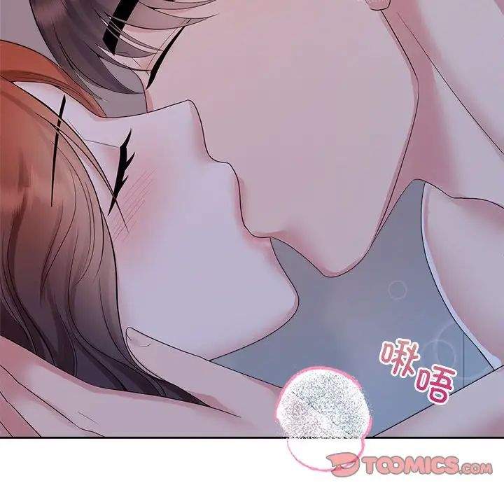 疯了才结婚第38话