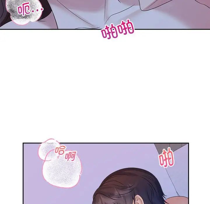 疯了才结婚第38话