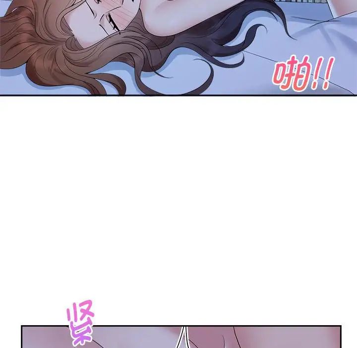 疯了才结婚第38话