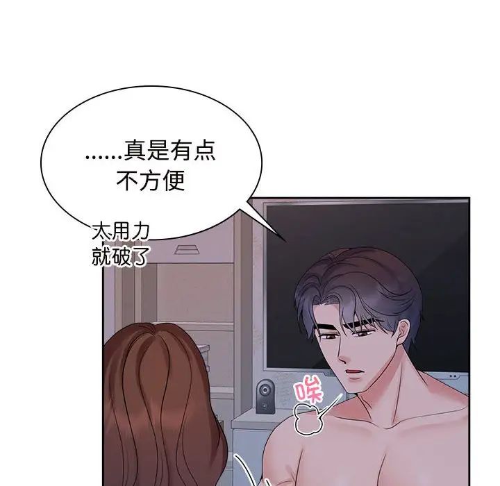 疯了才结婚第38话
