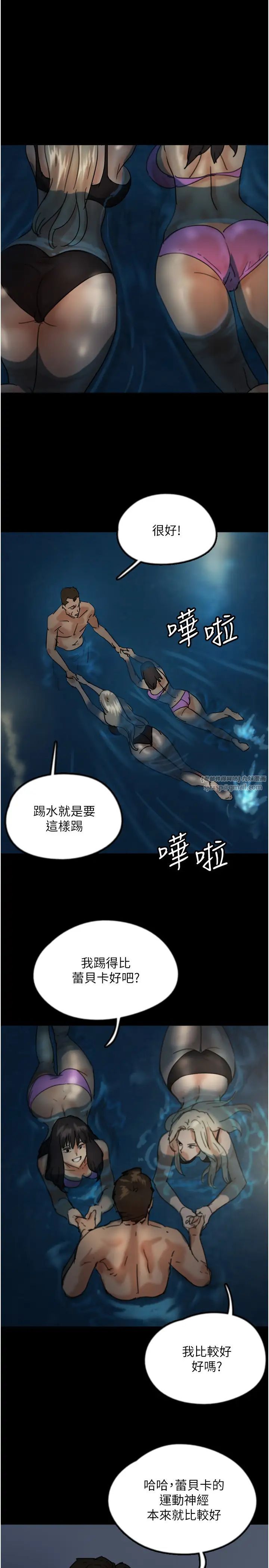 養父的女兒們第45話-用手就讓莫妮卡高潮