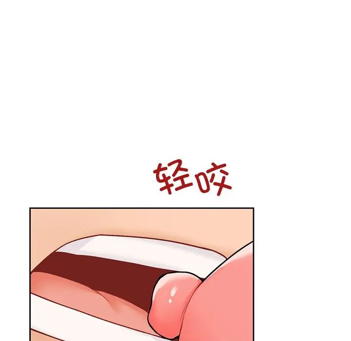 不当朋友当恋人第44话