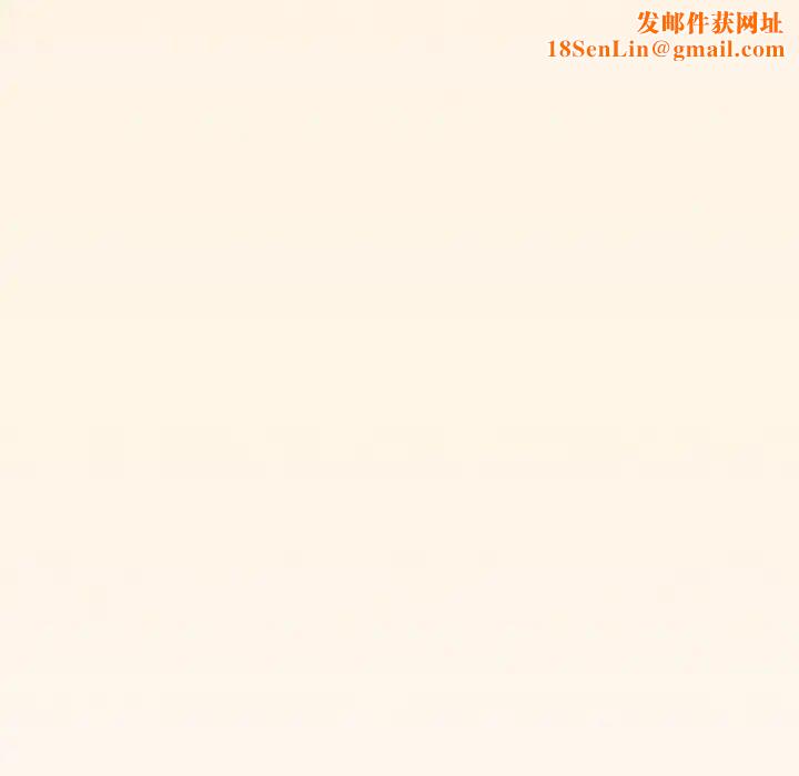 天降美差第11话