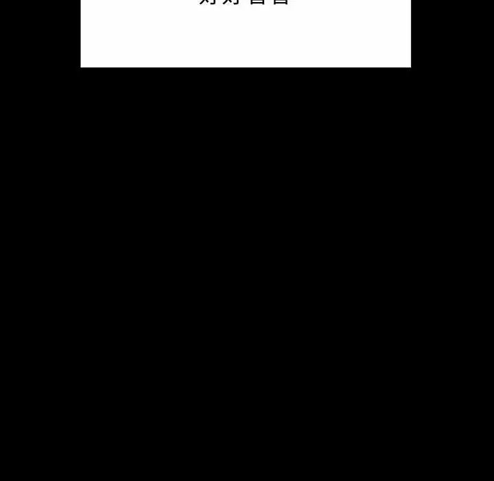 背叛的开始第34话