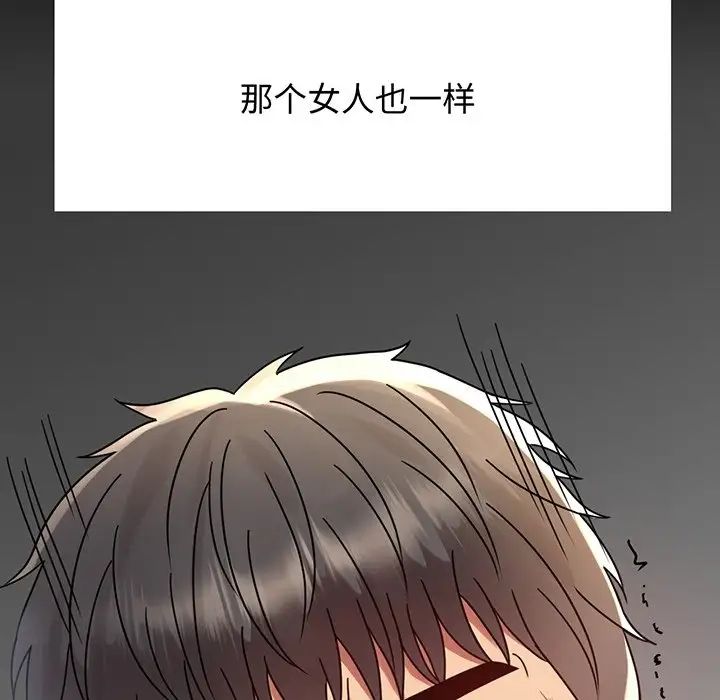 背叛的开始第34话