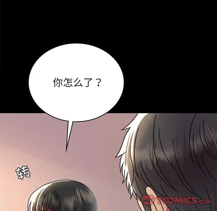 背叛的开始第34话