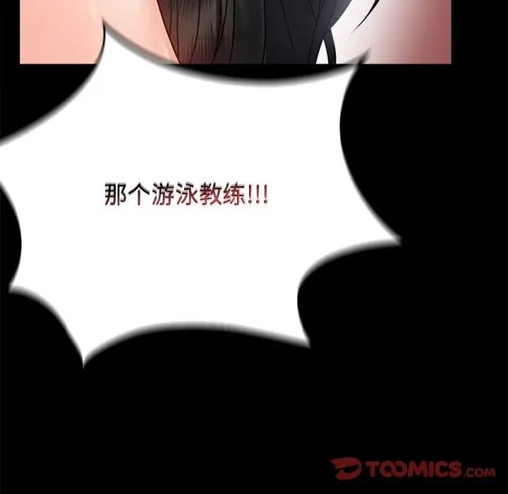 背叛的开始第34话