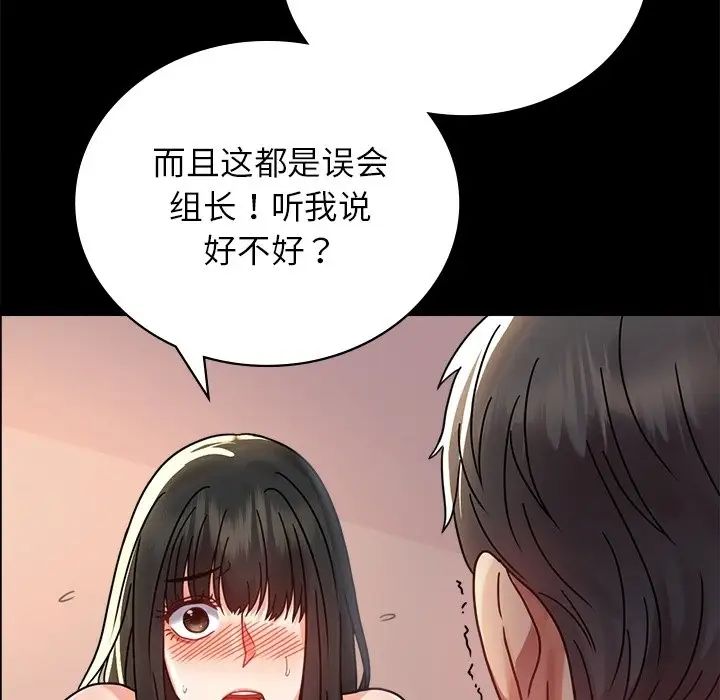 背叛的开始第34话