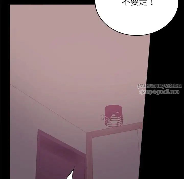 背叛的开始第34话