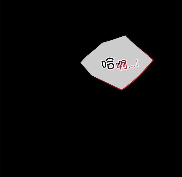 背叛的开始第34话