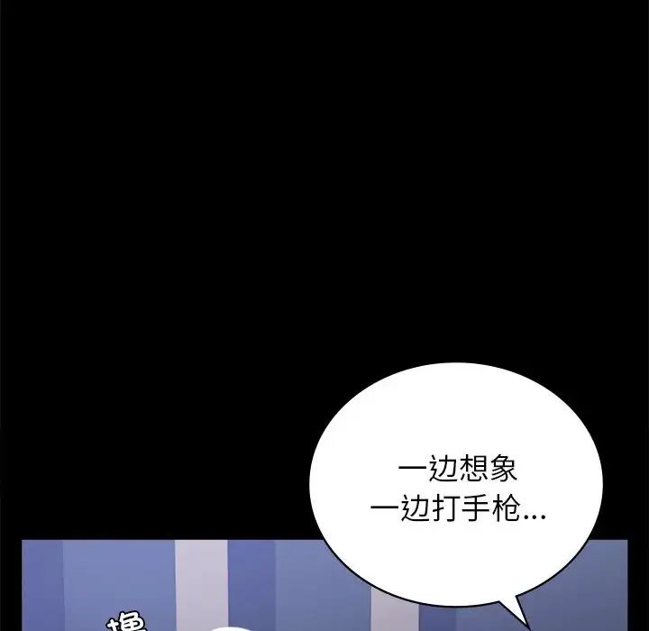 背叛的开始第34话