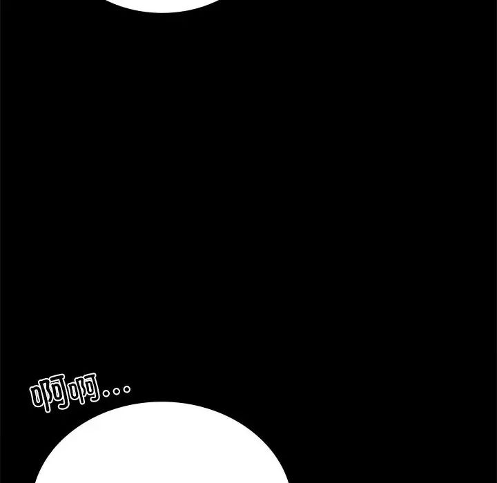 背叛的开始第34话