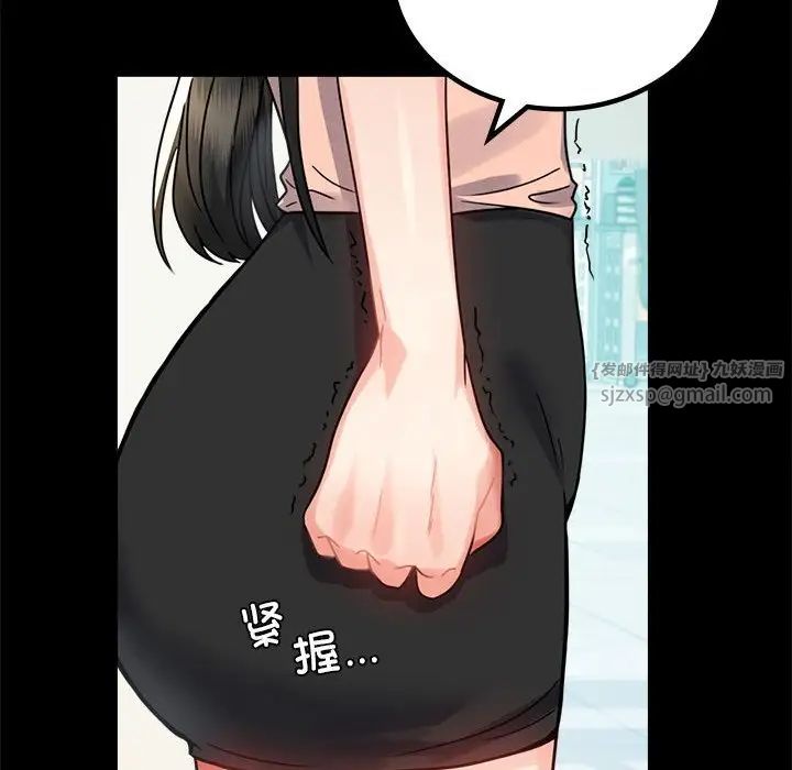背叛的开始第34话