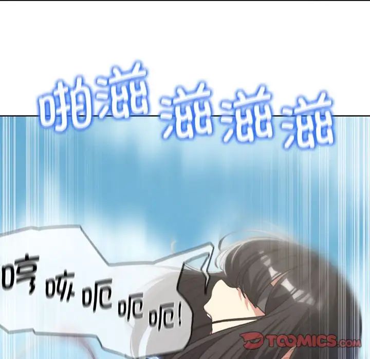 危险同学会第27话