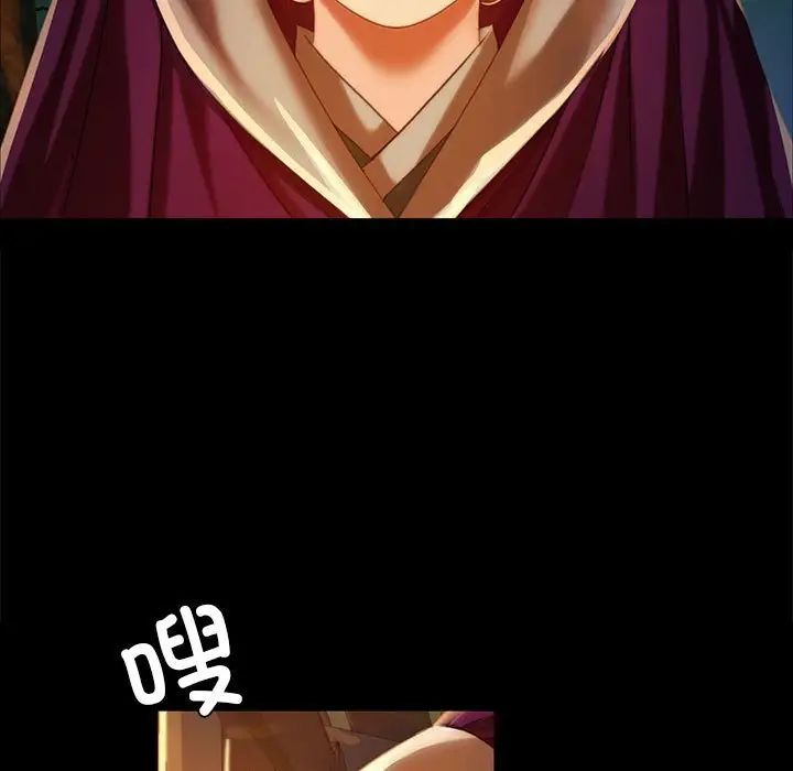 小姐第31话