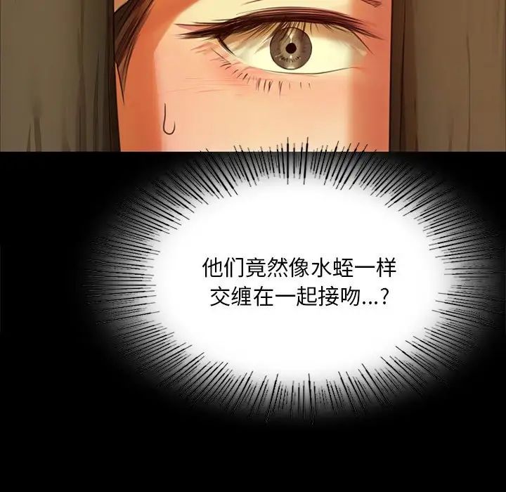 小姐第31話