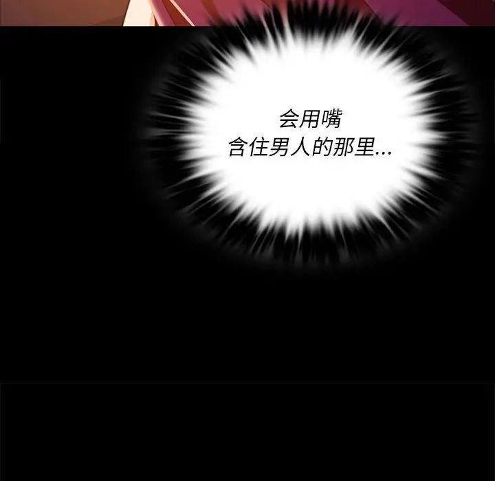 小姐第31话