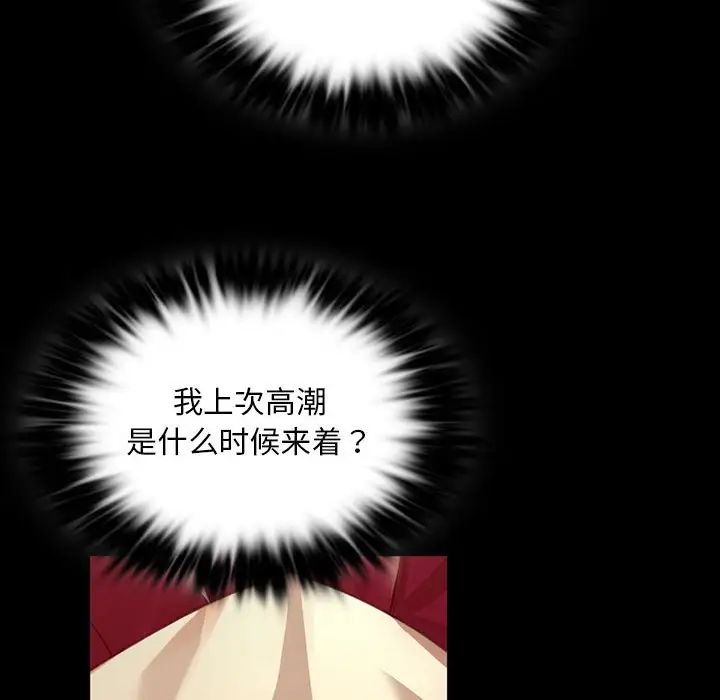 小姐第31话