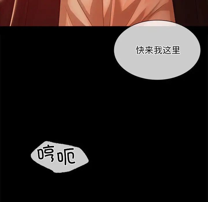 小姐第31话
