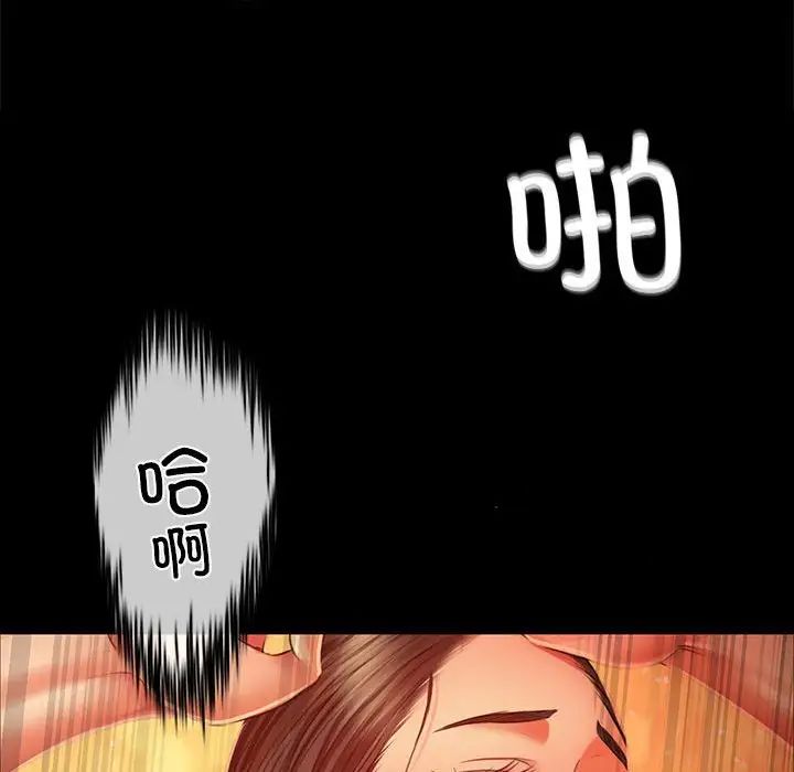 小姐第31话