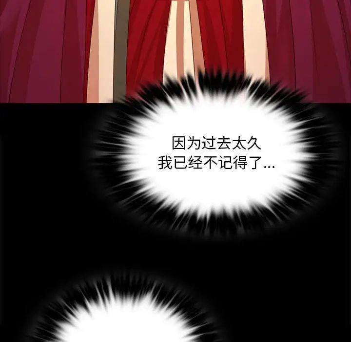 小姐第31话