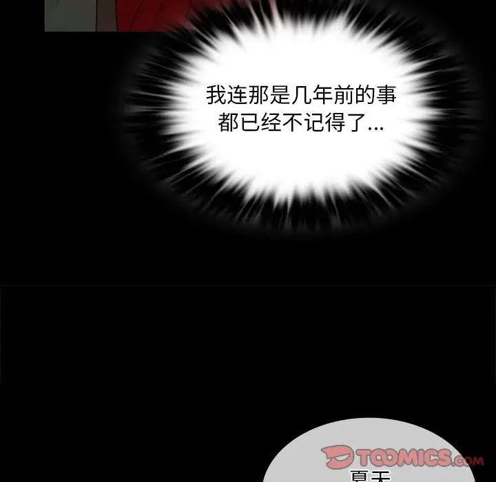 小姐第31話