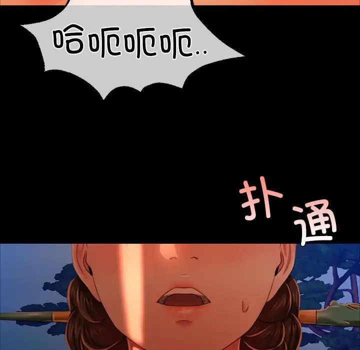小姐第31话