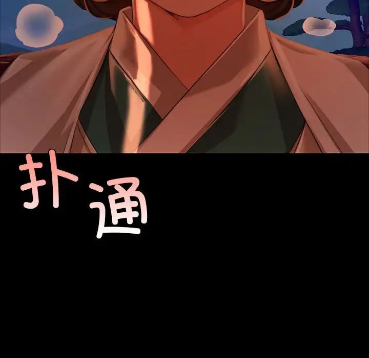小姐第31话