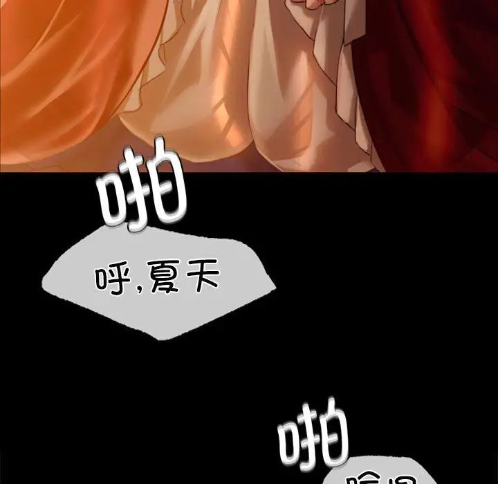 小姐第31話